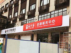 門頭招牌燈箱_門店燈箱招牌