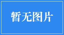 發(fā)光字的價(jià)格如何計(jì)算