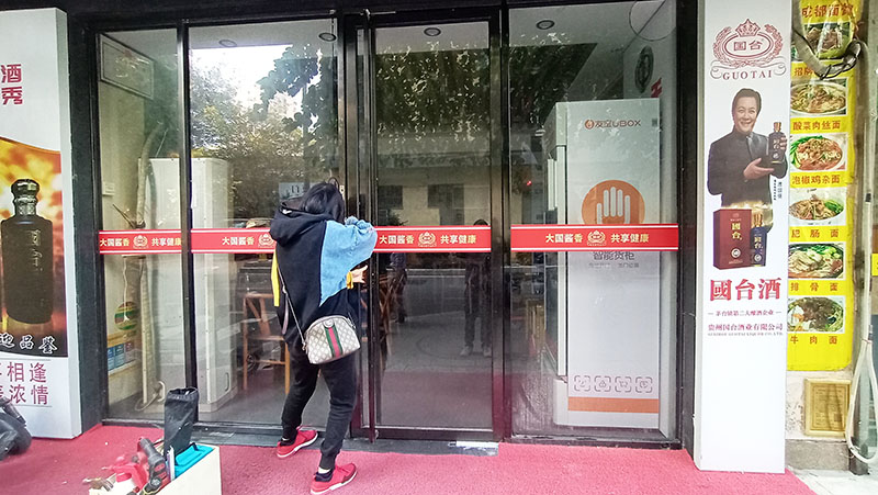 玻璃門防撞腰條