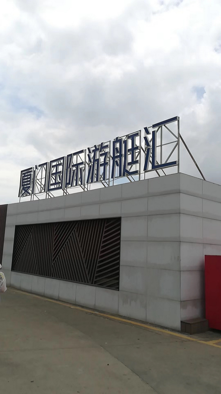 廈門廣告牌設計