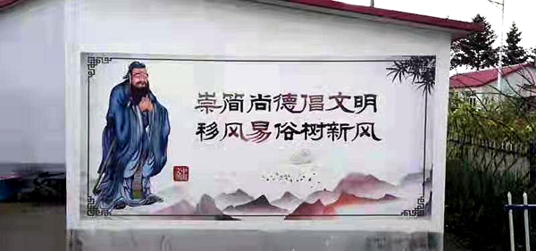訥河市文體廣電和旅游局：打造文化墻 助力鄉村振興