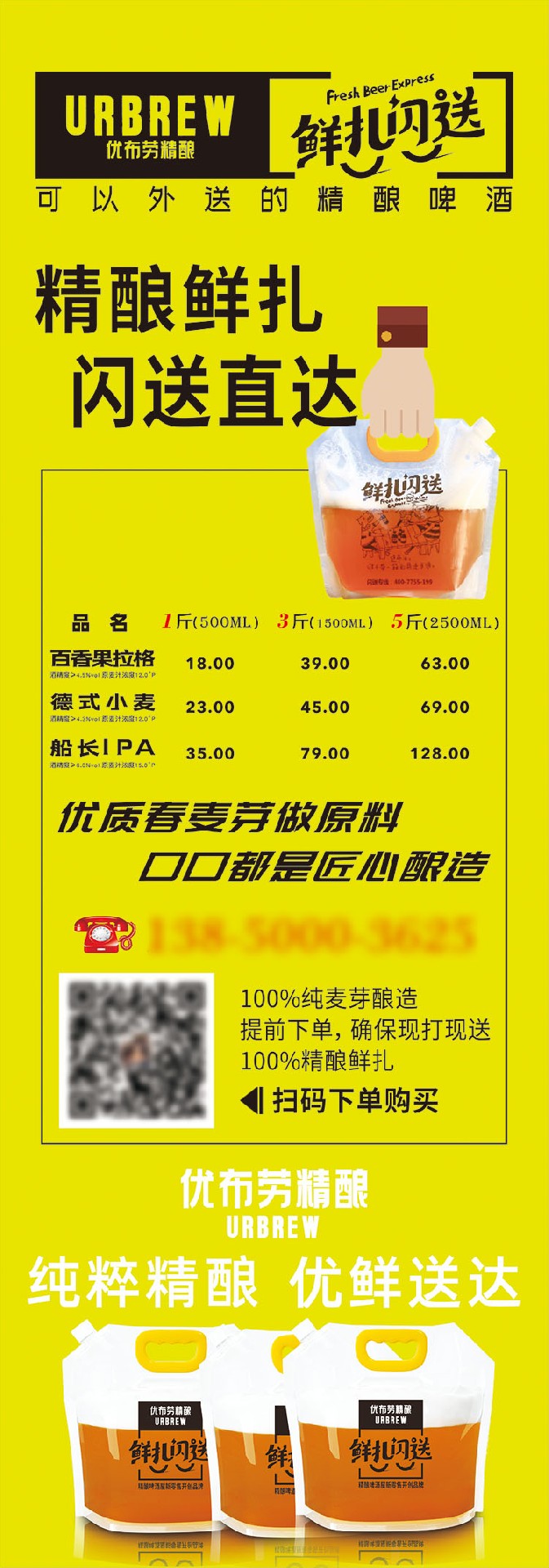 6公分軟膜燈箱（黑色），96.5×275cm，1套.jpg