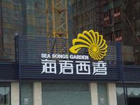 樓頂廣告字制作，承接廈門各