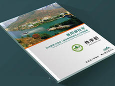 畫冊(cè)封面設(shè)計(jì)