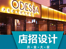戶外燈箱制作_廈門翔安戶外燈