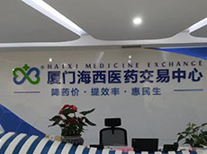 廈門廣告公司_形象墻制作公司