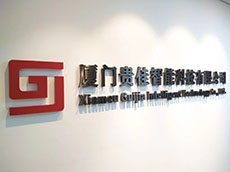 廈門廣告設計_形象墻制作公司
