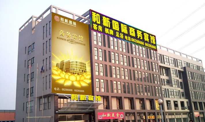店面廣告牌制作圖片