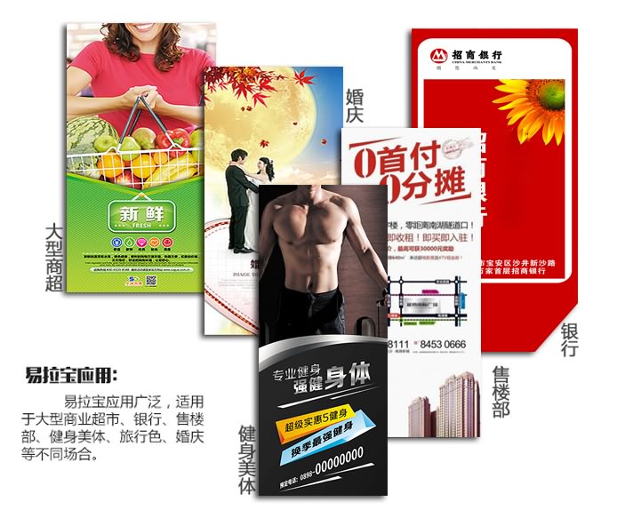 廈門易拉寶制作