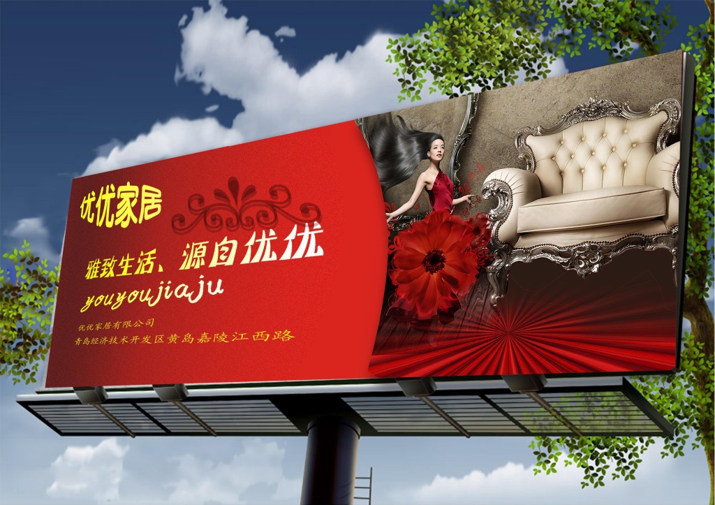 戶外廣告牌圖片