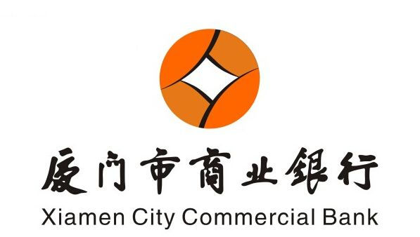 廈門商業銀行圖片