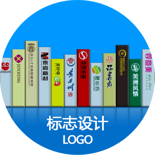 廈門logo設(shè)計(jì)