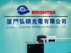 石膏板涂料墻-企業形象墻