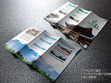 旅游折頁(yè)設(shè)計(jì)