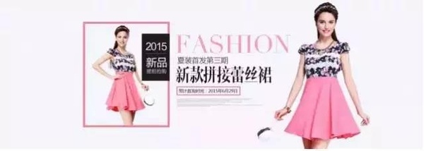 電商設(shè)計