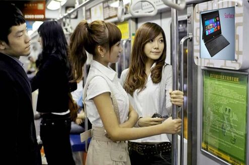 地鐵車廂電視媒體