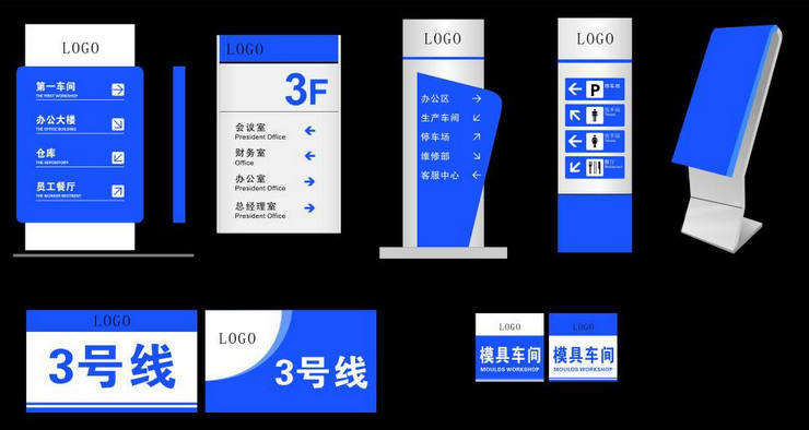 工廠標識導視系統(tǒng)