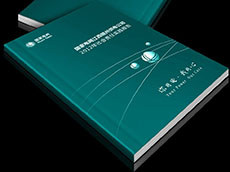 電力公司宣傳冊(cè)