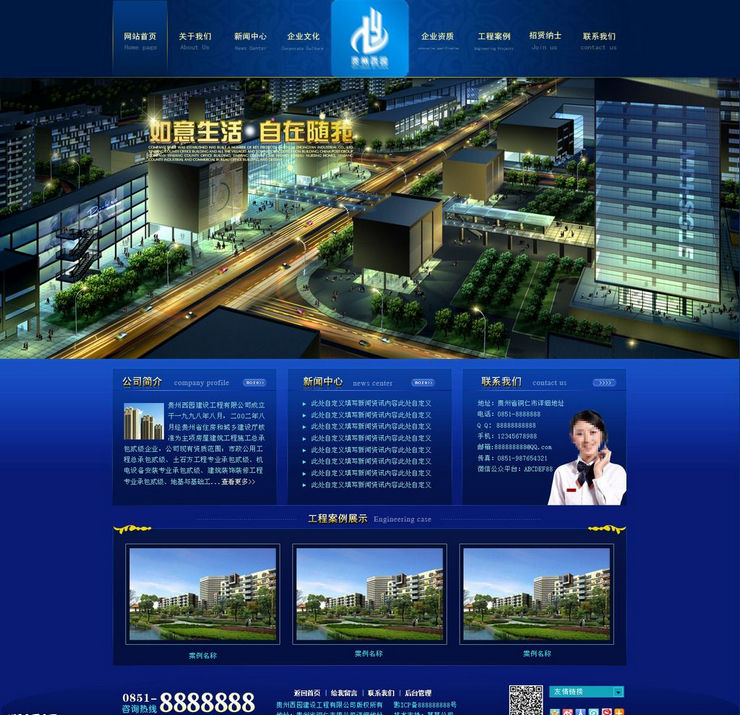 網頁設計圖片