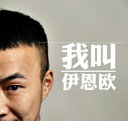 平面設計