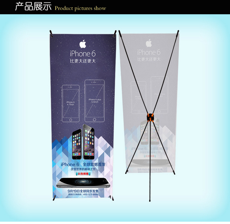 廈門X展架制作