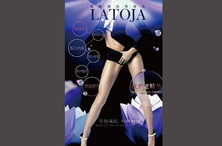 化妝品易拉寶展架設計圖