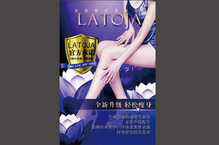 化妝品易拉寶展架設計圖