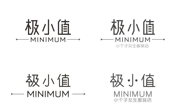 廣告字設計