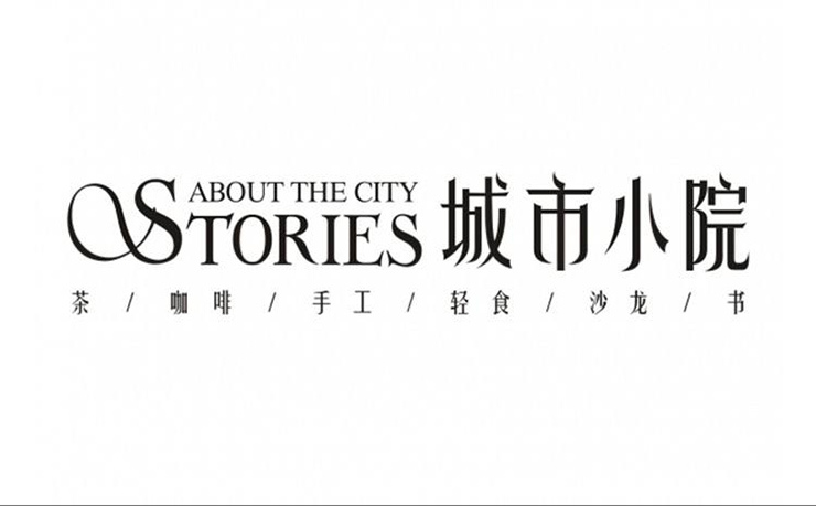 廣告字設計