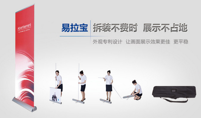 易拉寶展架安裝圖解