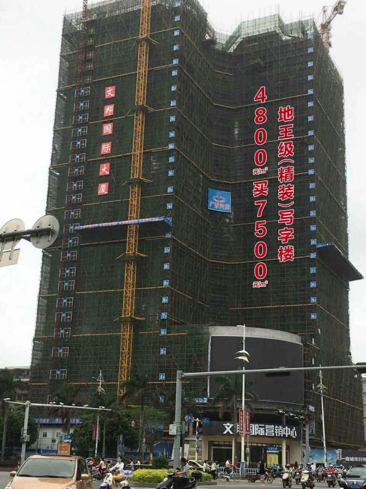 樓盤掛網(wǎng)發(fā)光字制作