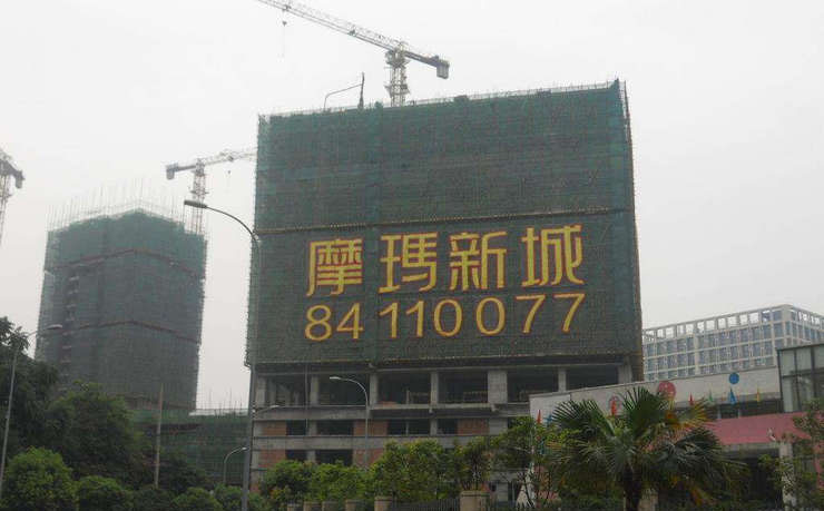 樓盤掛網(wǎng)發(fā)光字制作