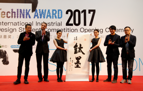 2017鈦墨獎人性化與設計的完美融合