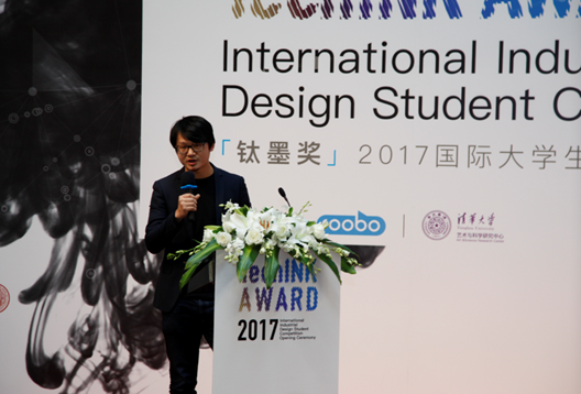2017鈦墨獎人性化與設計的完美融合