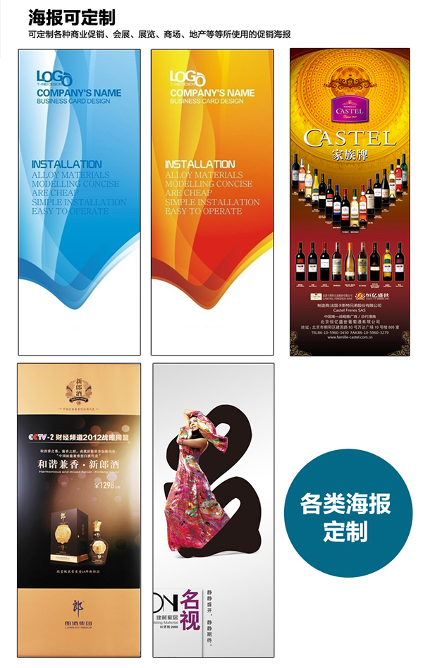 廈門X展架制作