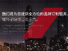 廈門集美廣告公司_金逗號(hào)廣告