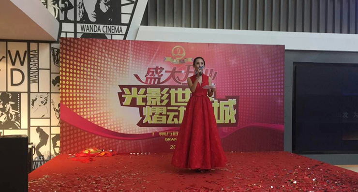 廈門(mén)周年慶策劃公司