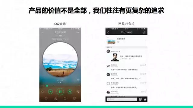 李健的一首歌貝加爾湖畔的截圖