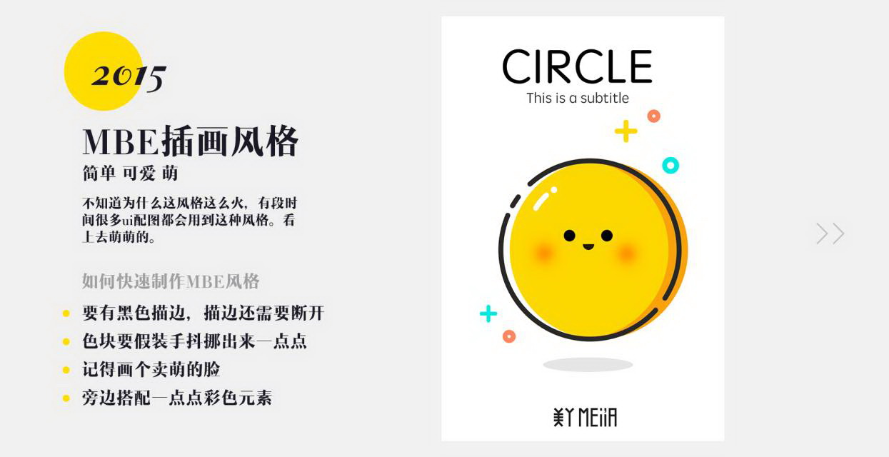 致甲方爸爸:設(shè)計(jì)風(fēng)格不是只有大氣這一種