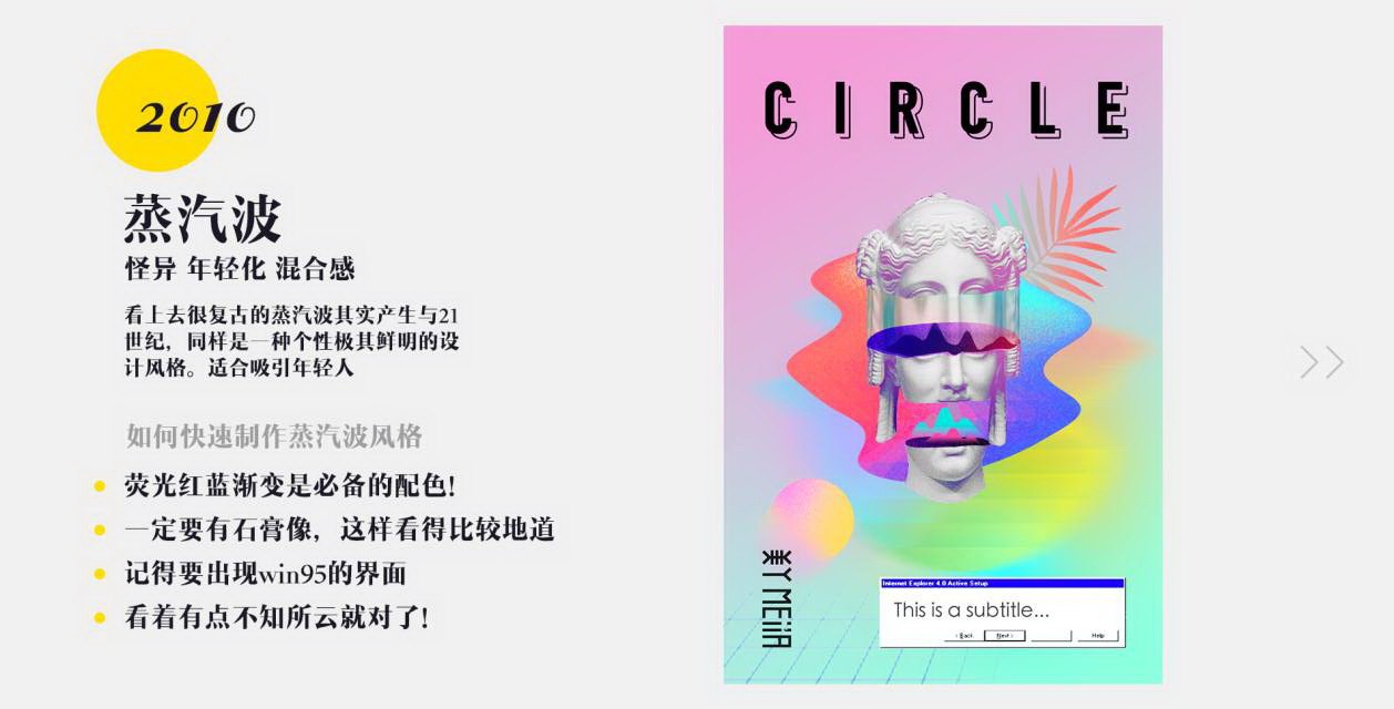 致甲方爸爸:設(shè)計(jì)風(fēng)格不是只有大氣這一種
