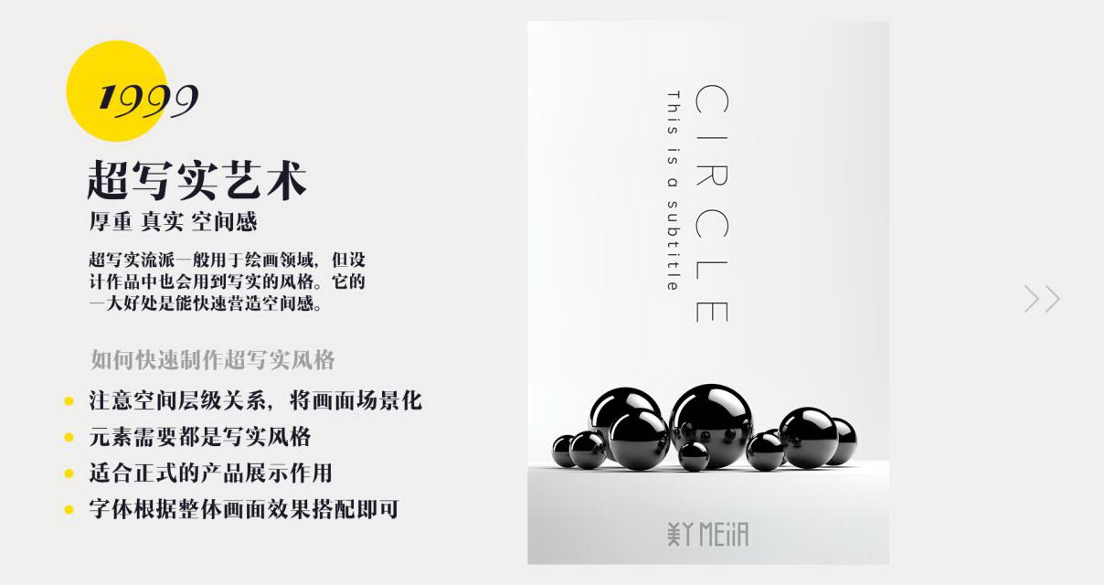 致甲方爸爸:設(shè)計(jì)風(fēng)格不是只有大氣這一種