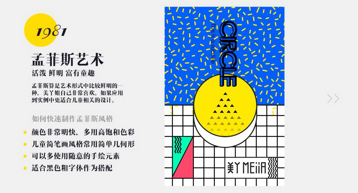 致甲方爸爸:設(shè)計(jì)風(fēng)格不是只有大氣這一種