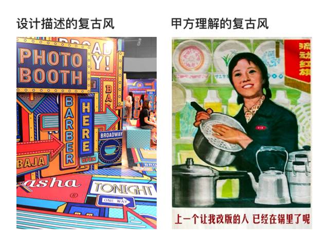 致甲方爸爸:設(shè)計(jì)風(fēng)格不是只有大氣這一種