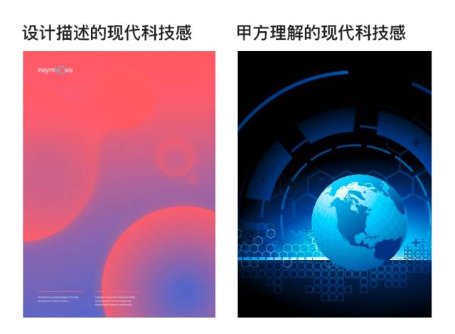 致甲方爸爸:設(shè)計(jì)風(fēng)格不是只有大氣這一種