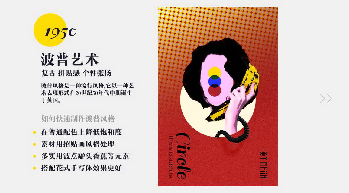 致甲方爸爸:設(shè)計(jì)風(fēng)格不是只有大氣這一種