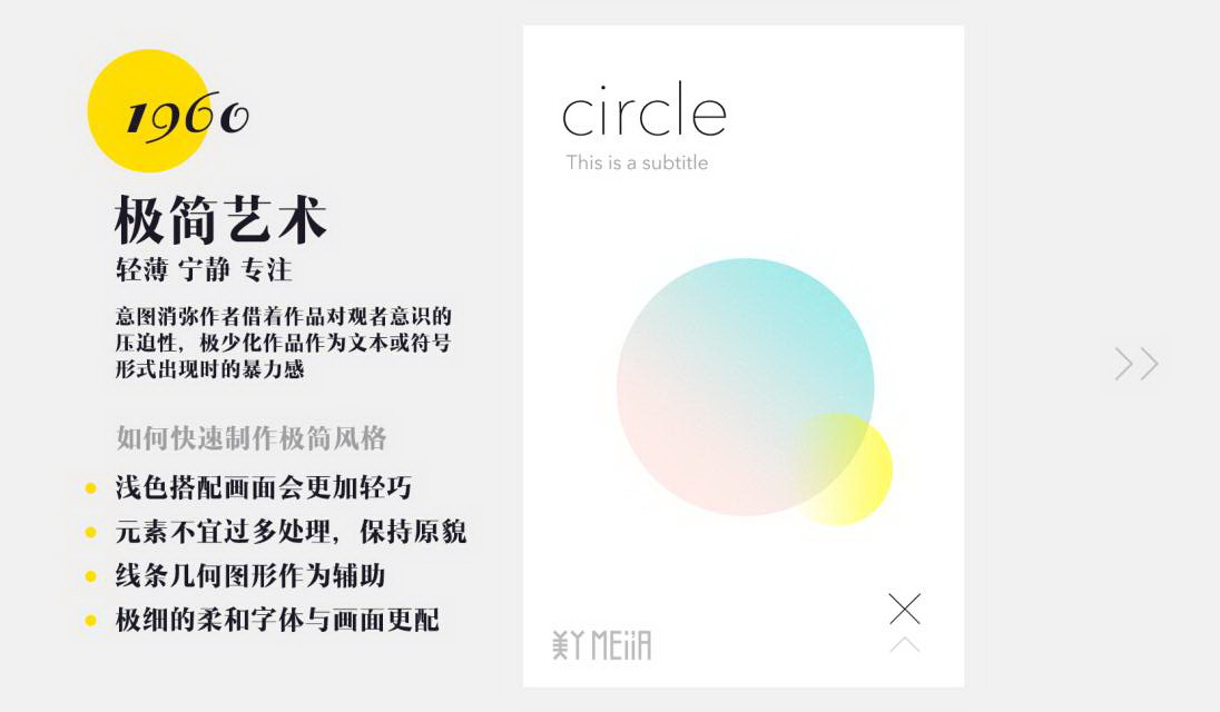致甲方爸爸:設(shè)計(jì)風(fēng)格不是只有大氣這一種