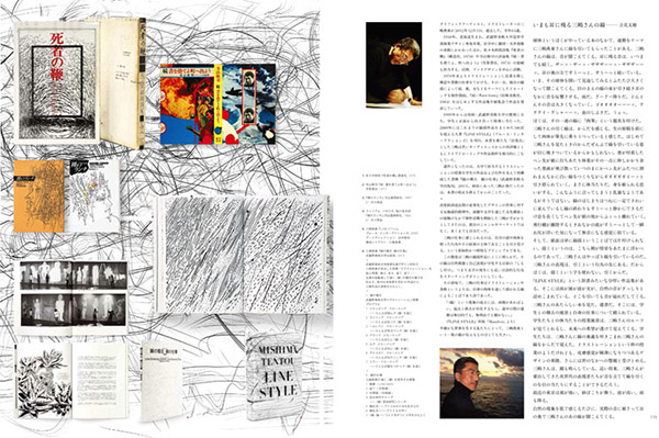 如何讓作品充滿視覺沖擊力