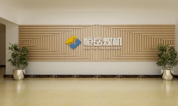 形象墻設計效果圖