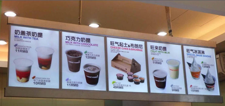 燈箱廣告設計
