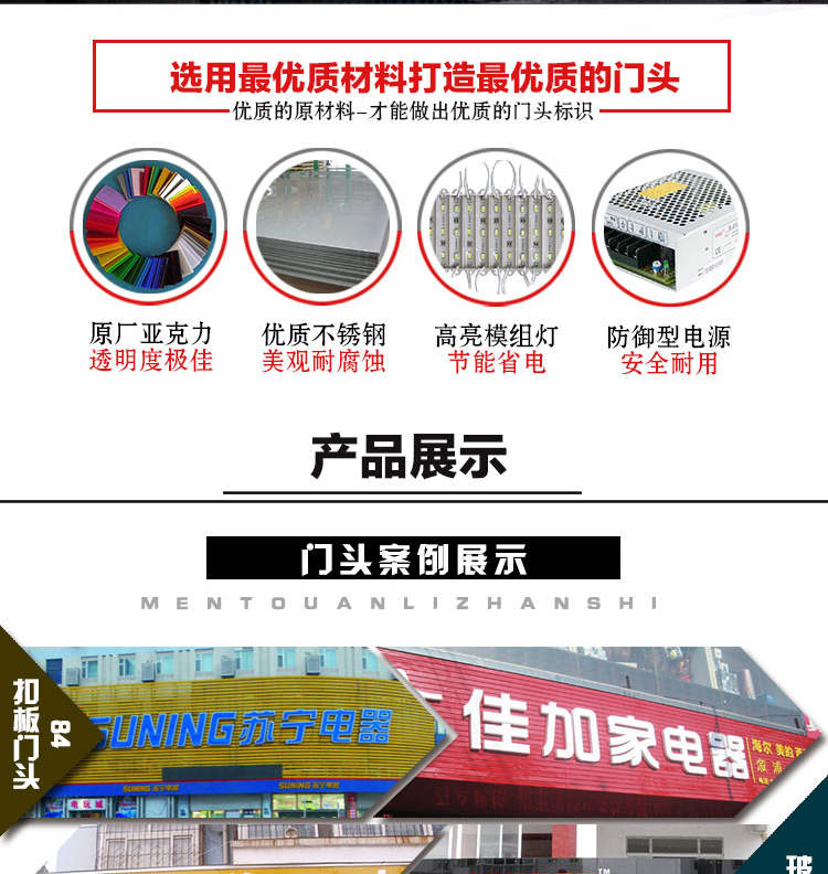 廈門杏林戶外燈箱制作